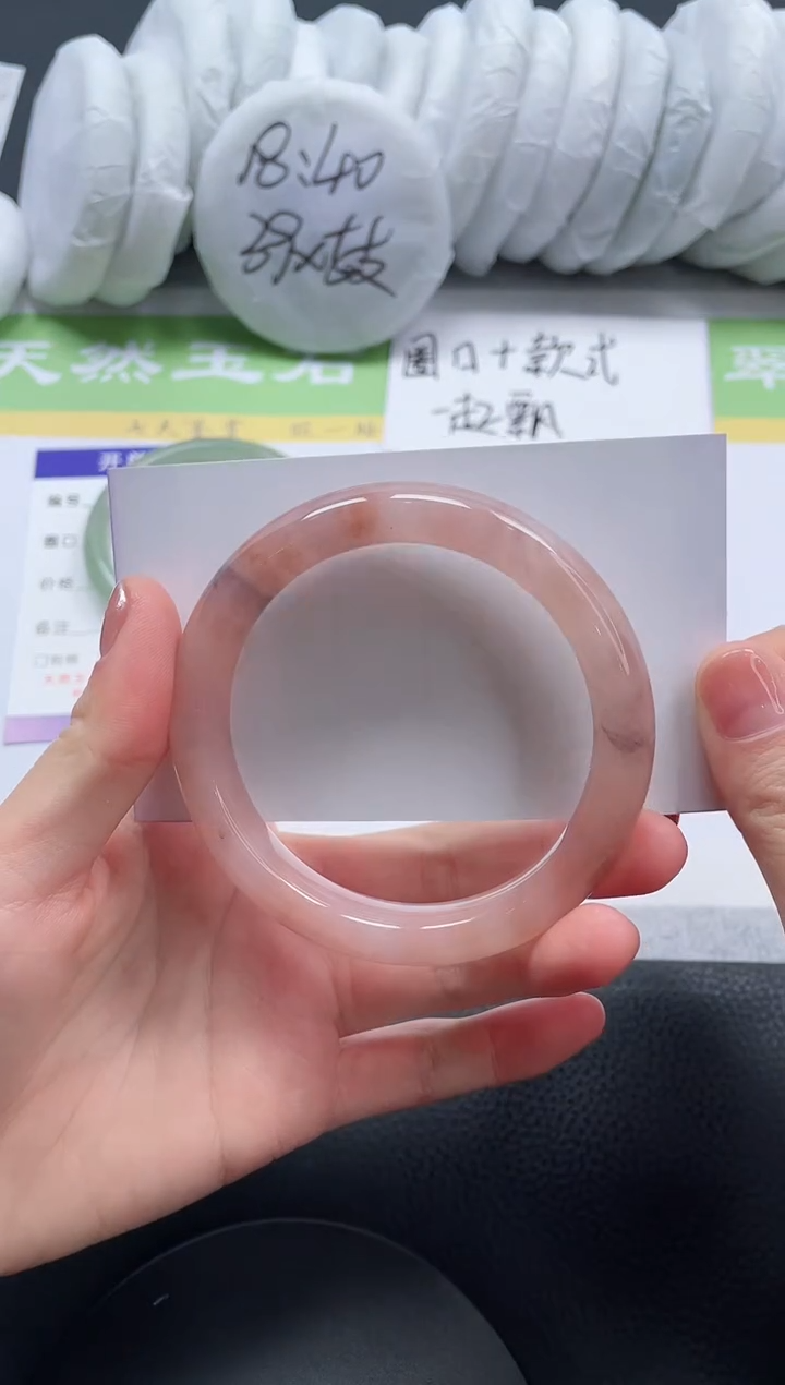【闪购商品】石英质玉手镯未镶嵌A17-58+