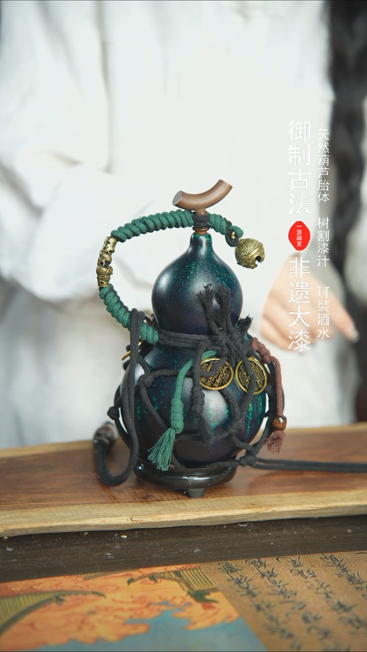【闪购商品】216号精品大漆酒葫芦防腐防渗装水茶酒7