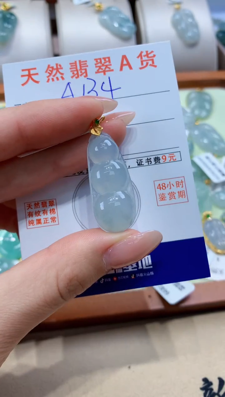 翡翠18K金镶嵌颈饰天然A货翡翠挂件