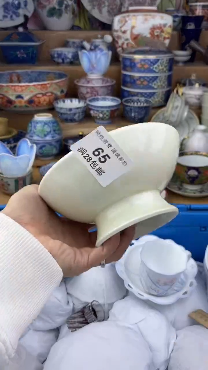 【闪购商品】杯瓷色工艺品品品品065