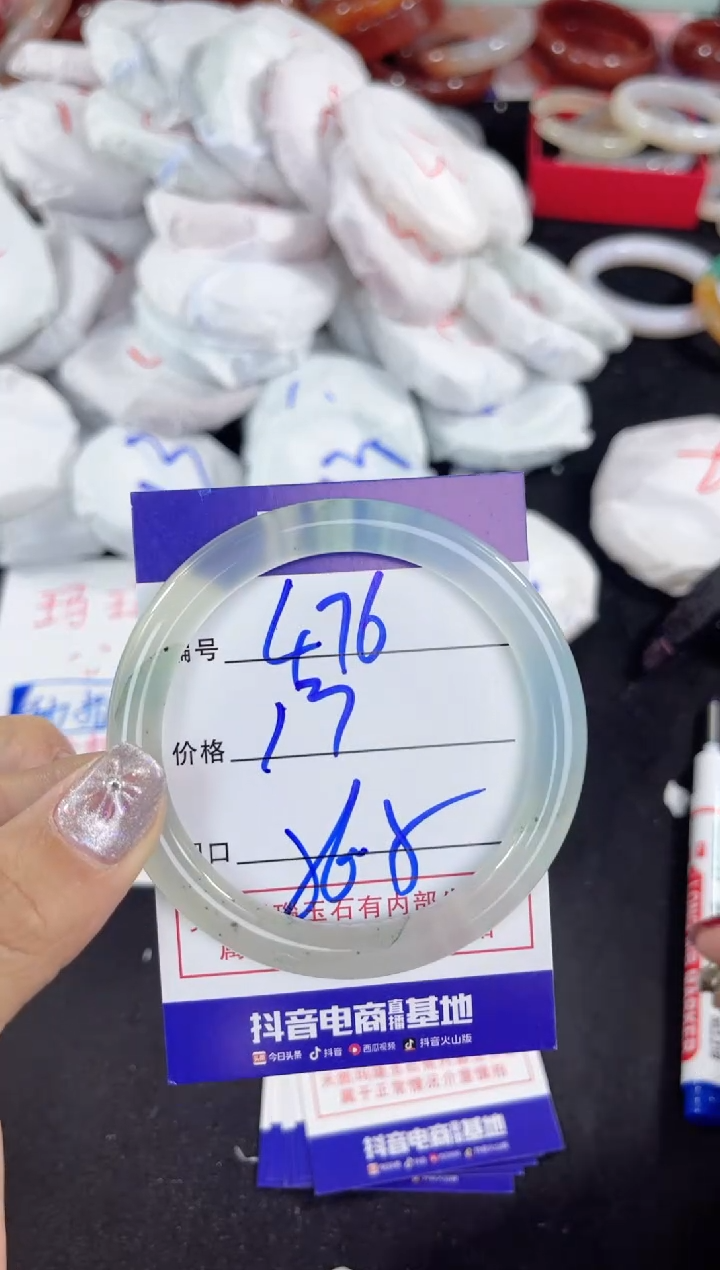 【闪购商品】玛瑙/玉髓手镯未镶嵌476
