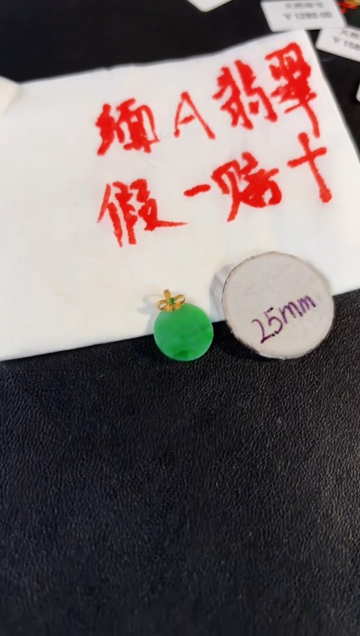 【闪购商品】翡翠颈饰18K金镶嵌缅料A货/支持复检/一件