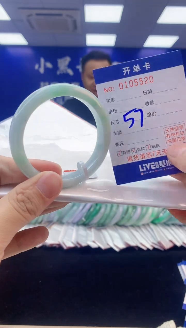 【闪购商品】翡翠手镯未镶嵌3翡翠天然A货手镯