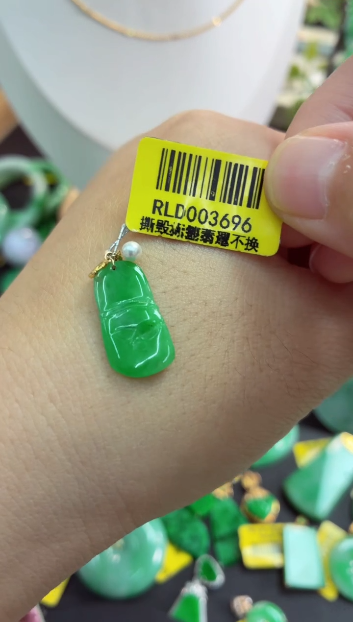 吊坠(不含链)18K金镶嵌翡翠挂件