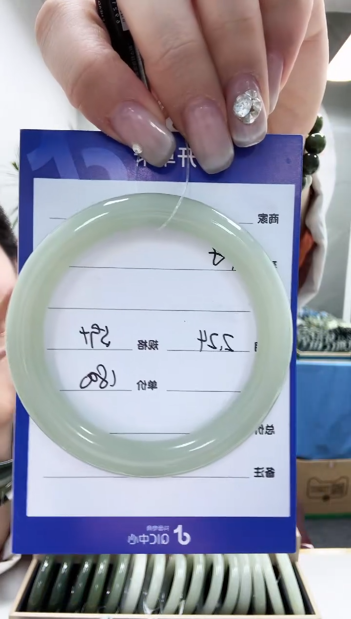 【闪购商品】和田玉手镯未镶嵌59+