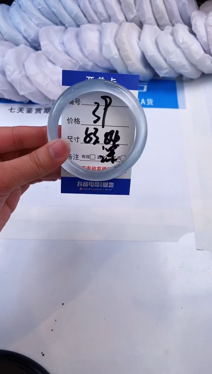 【闪购商品】石英质玉手镯未镶嵌冰蓝-53