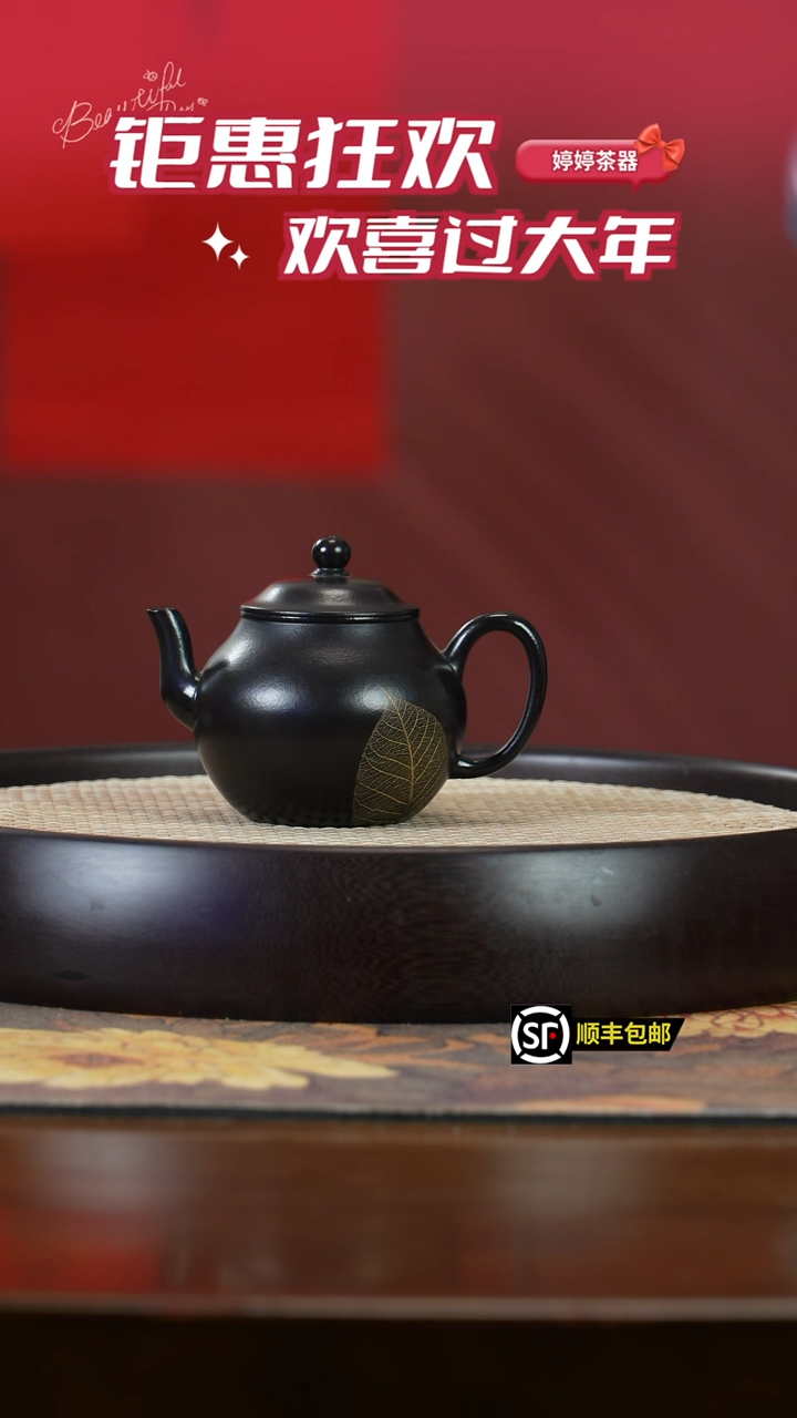 【闪购商品】紫砂茶壶J5691JS悟灰还原烧宫灯