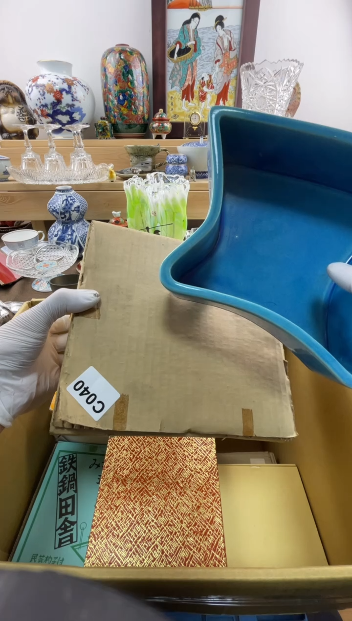 瓷片宝*哥默认瑕疵C040