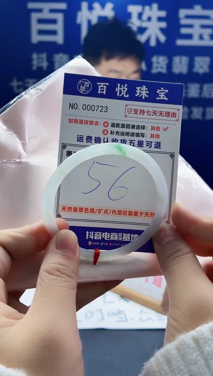 未镶嵌手镯翡翠叮当镯公主镯