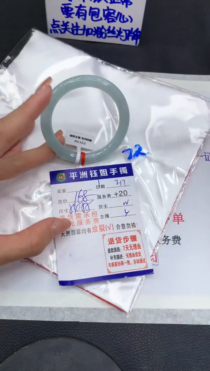 【闪购商品】翡翠未镶嵌手镯1111111111