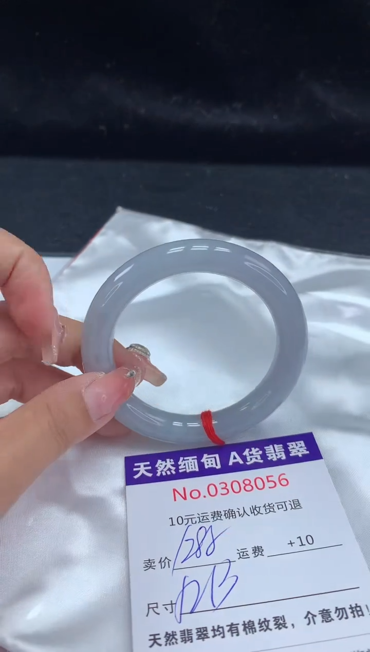 【闪购商品】翡翠手镯未镶嵌天然缅甸A货翡翠1