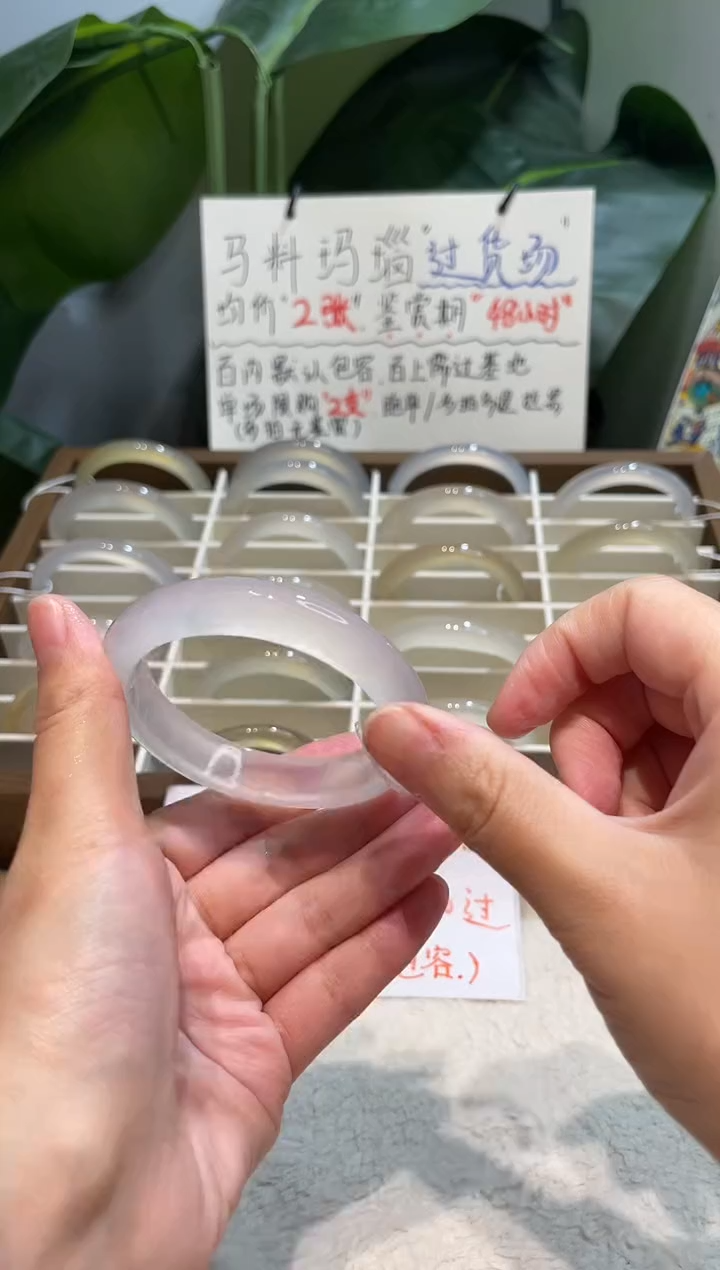 手镯玛瑙/玉髓未镶嵌54鉴赏期48小时