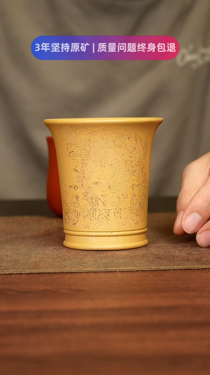 【闪购商品】紫砂茶杯11111111111111111