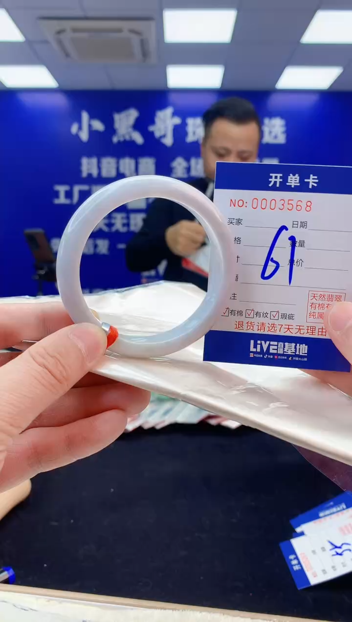 【闪购商品】翡翠手镯未镶嵌3翡翠天然A货手镯