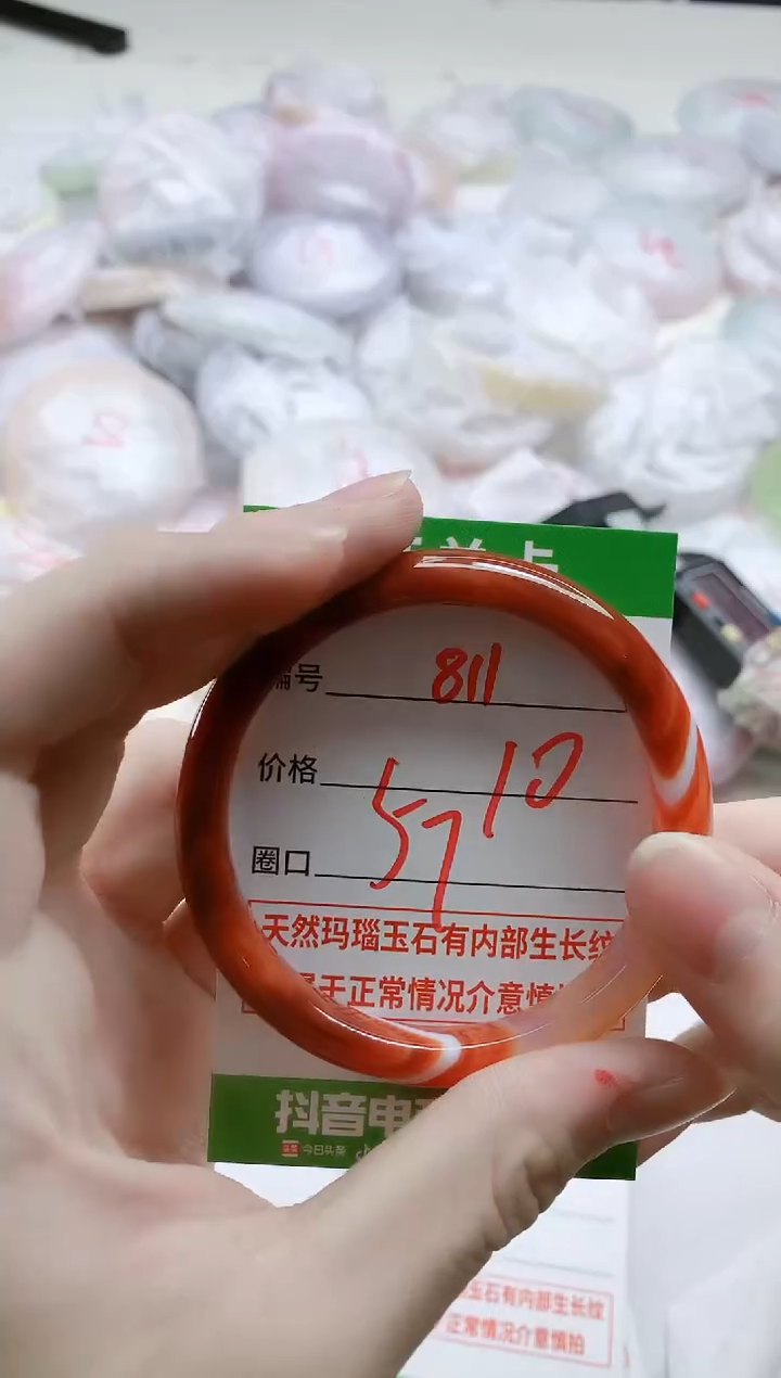 【闪购商品】玛瑙/玉髓手镯未镶嵌811