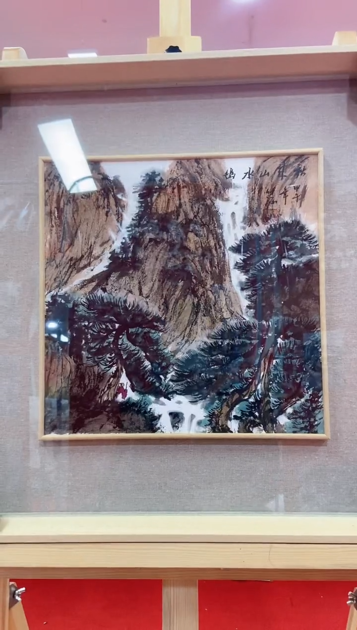 【闪购商品】国画陈发源国画作品13