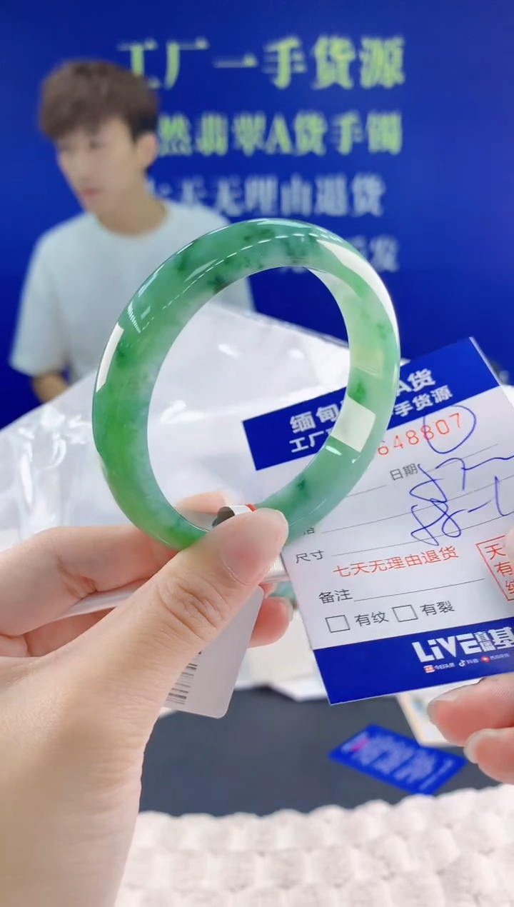 翡翠手镯未镶嵌07天然翡翠A货