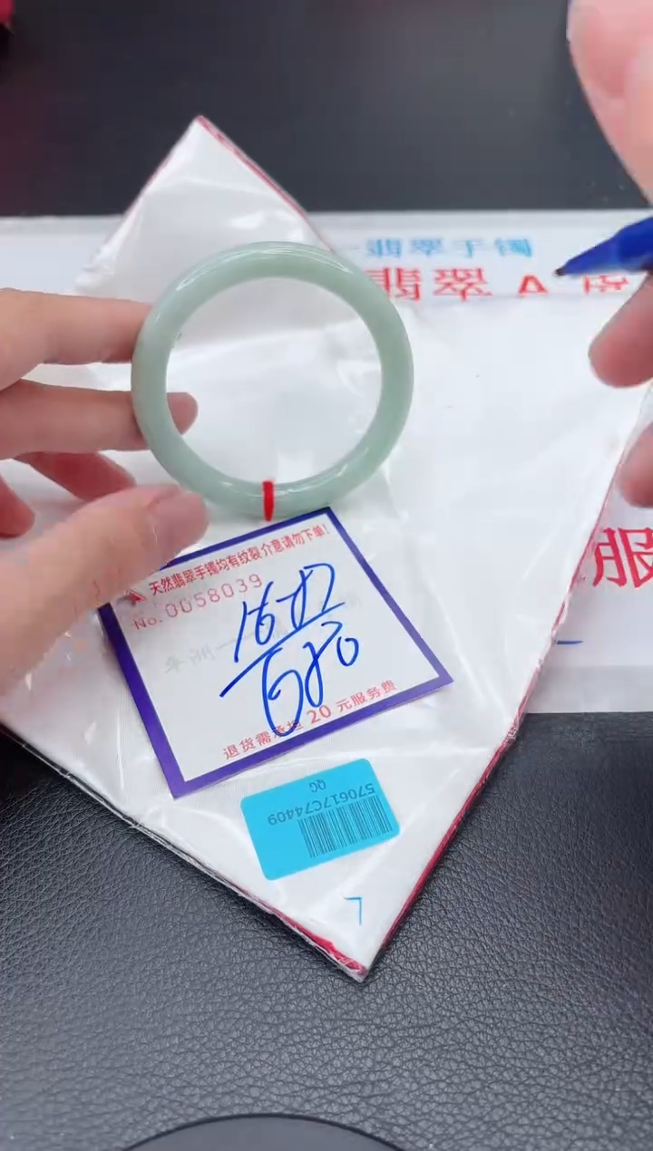 【闪购商品】翡翠手镯未镶嵌11111111111111