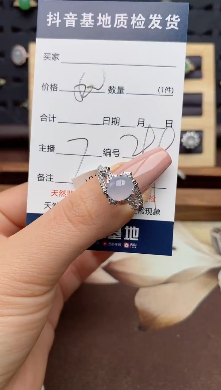 银S925镶嵌戒指翡翠.