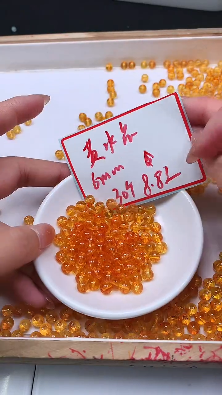 未镶嵌珠宝半成品水晶D937 黄水晶6mm30个8.8元