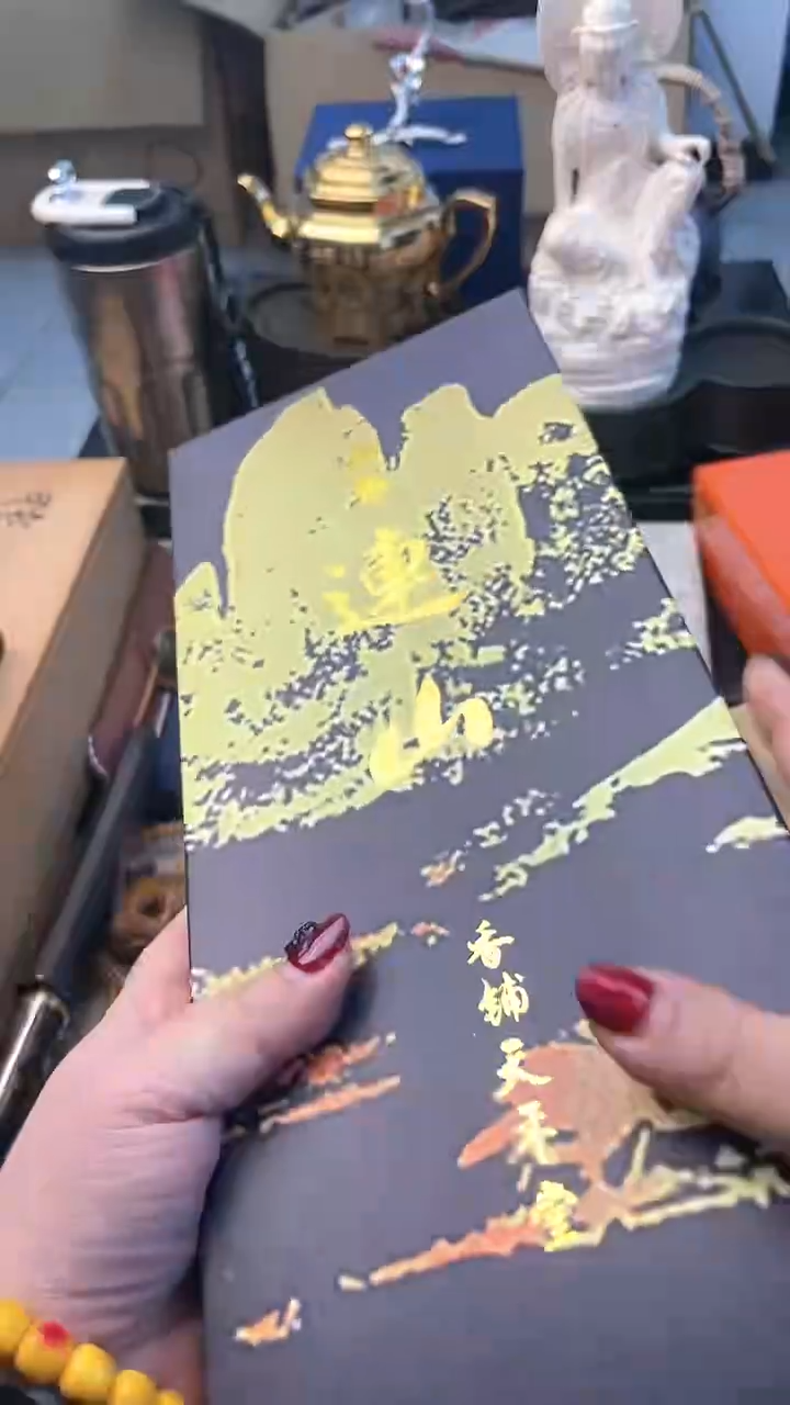 【闪购商品】瓷片XX炎美杂货铺质量保证