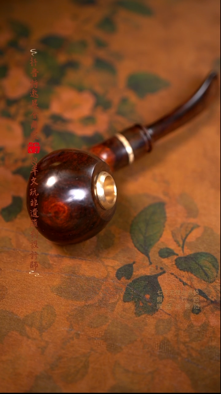 黄花梨/降香黄檀木雕款德式烟斗手把件