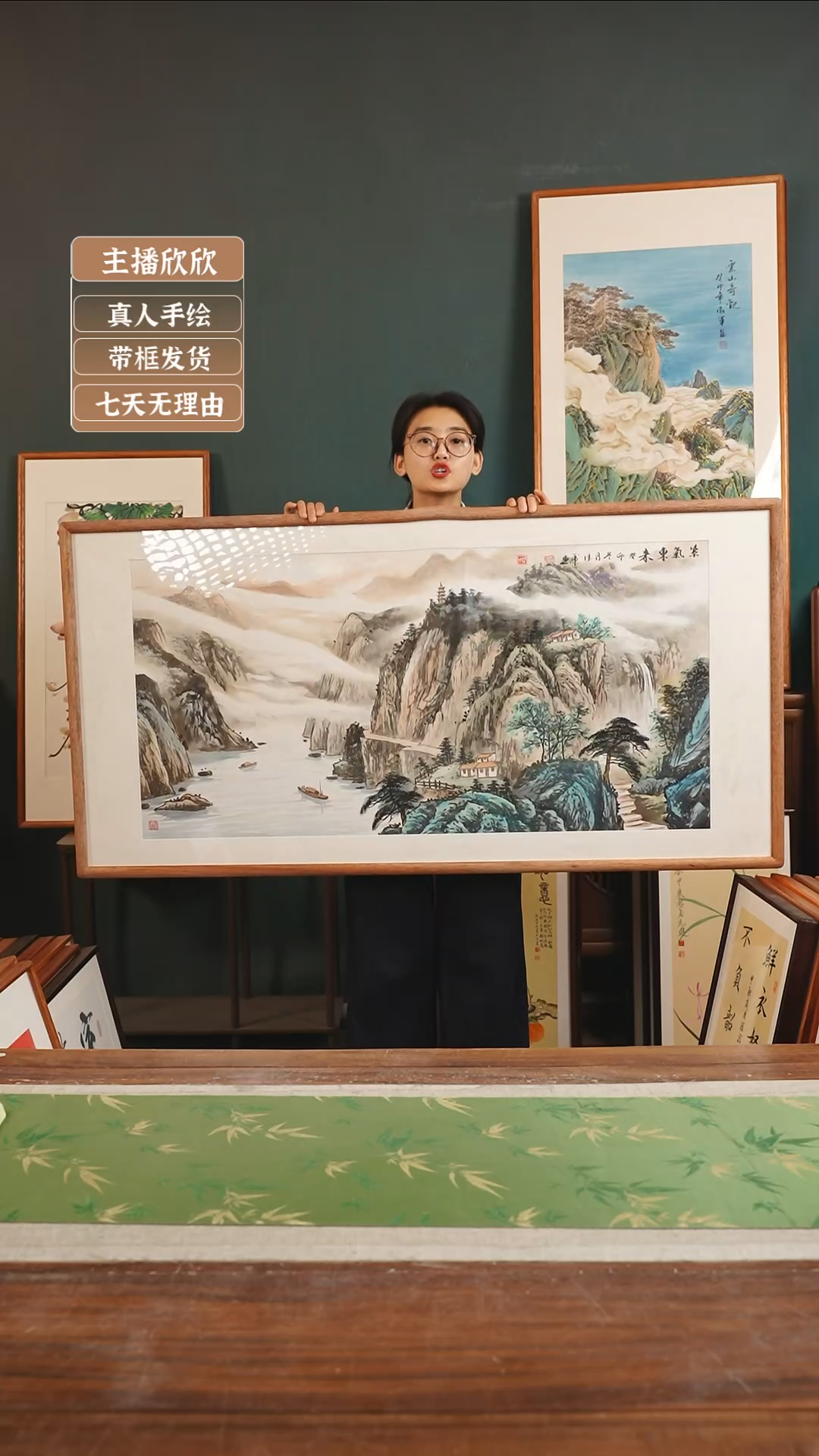 【闪购商品】书法闫德虎72*142山水 横版