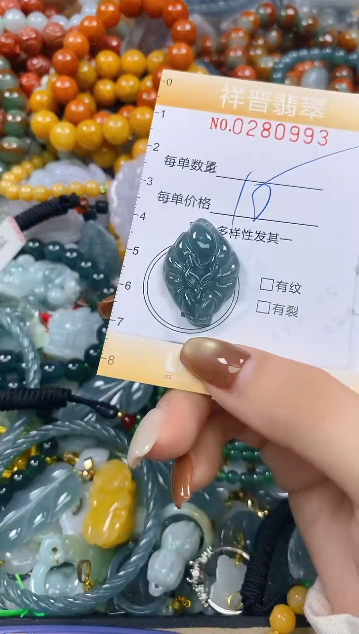 颈饰未镶嵌翡翠闪购0280993