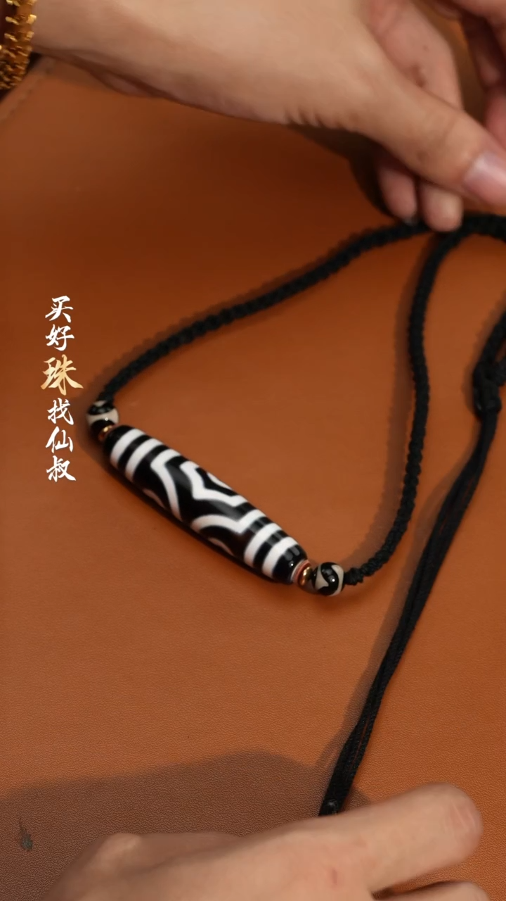 【闪购商品】玛瑙/玉髓167未镶嵌0115-