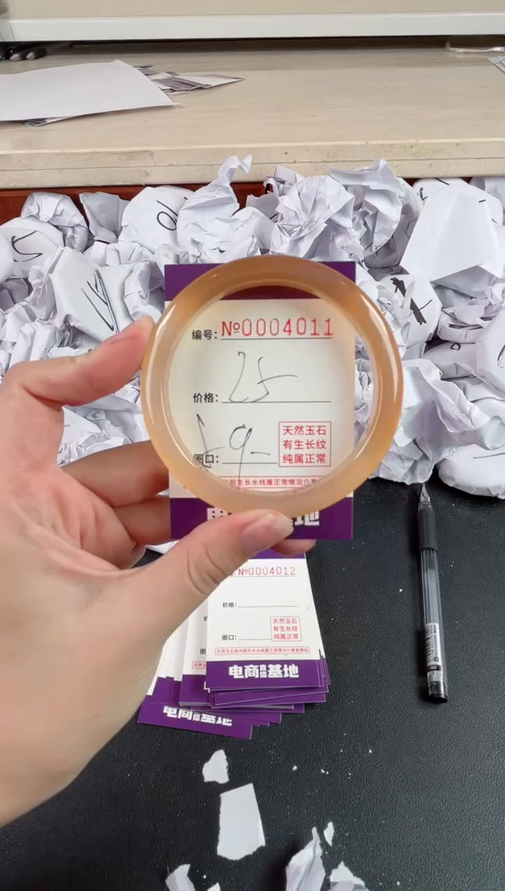 【闪购商品】玛瑙/玉髓手镯未镶嵌4011