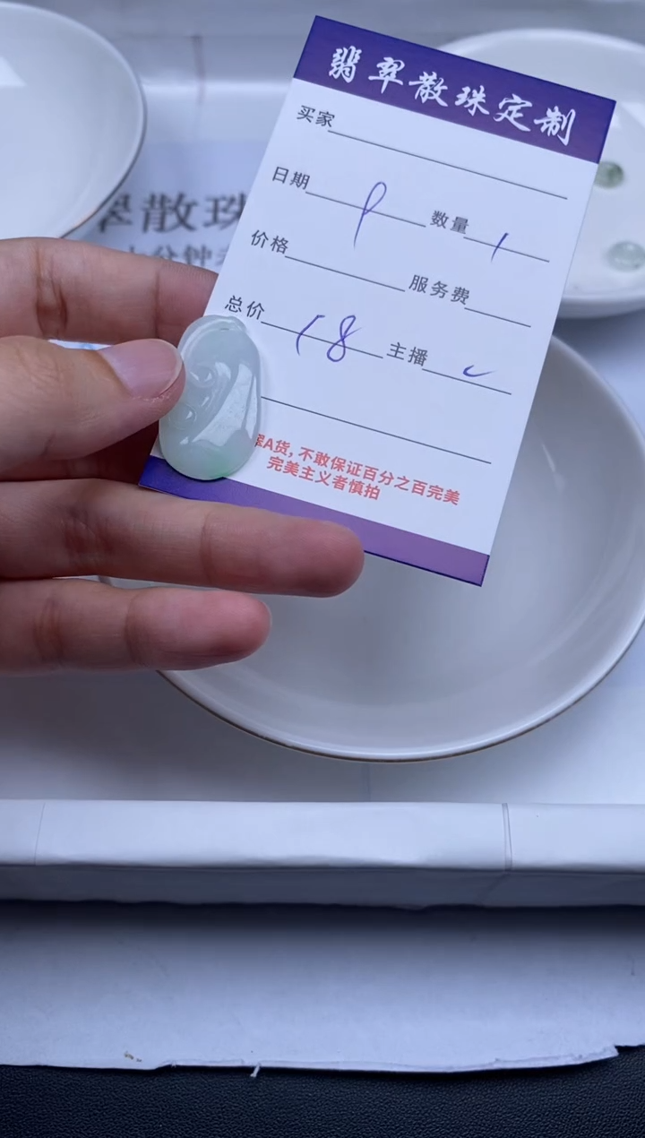翡翠未镶嵌颈饰贞城散珠批发DIY编制