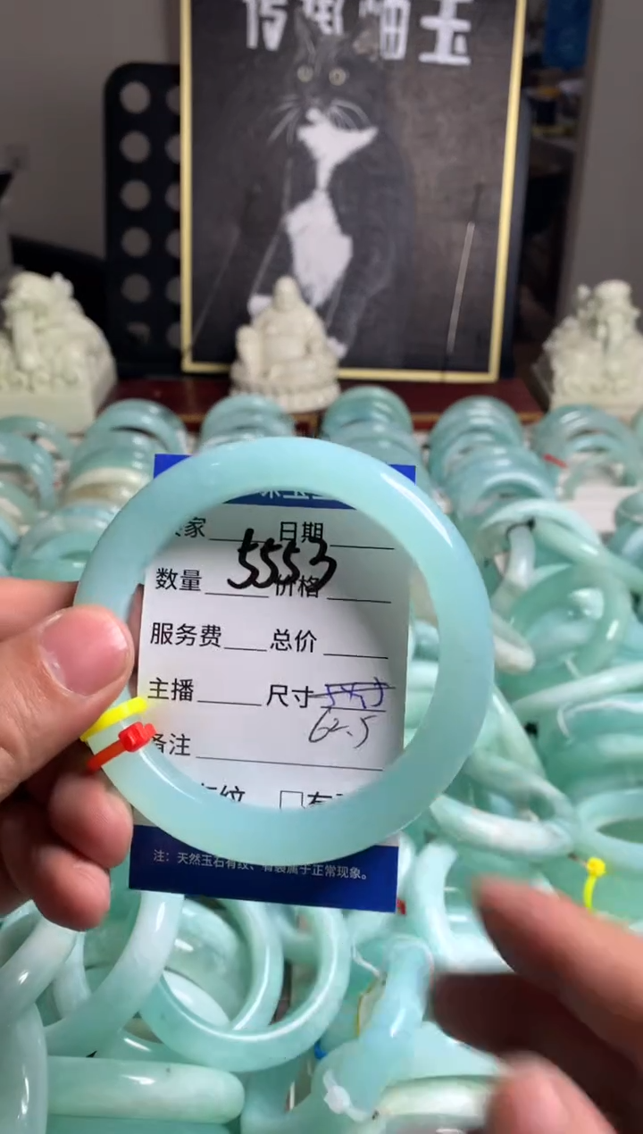 【闪购商品】蛇纹石玉手镯未镶嵌5553
