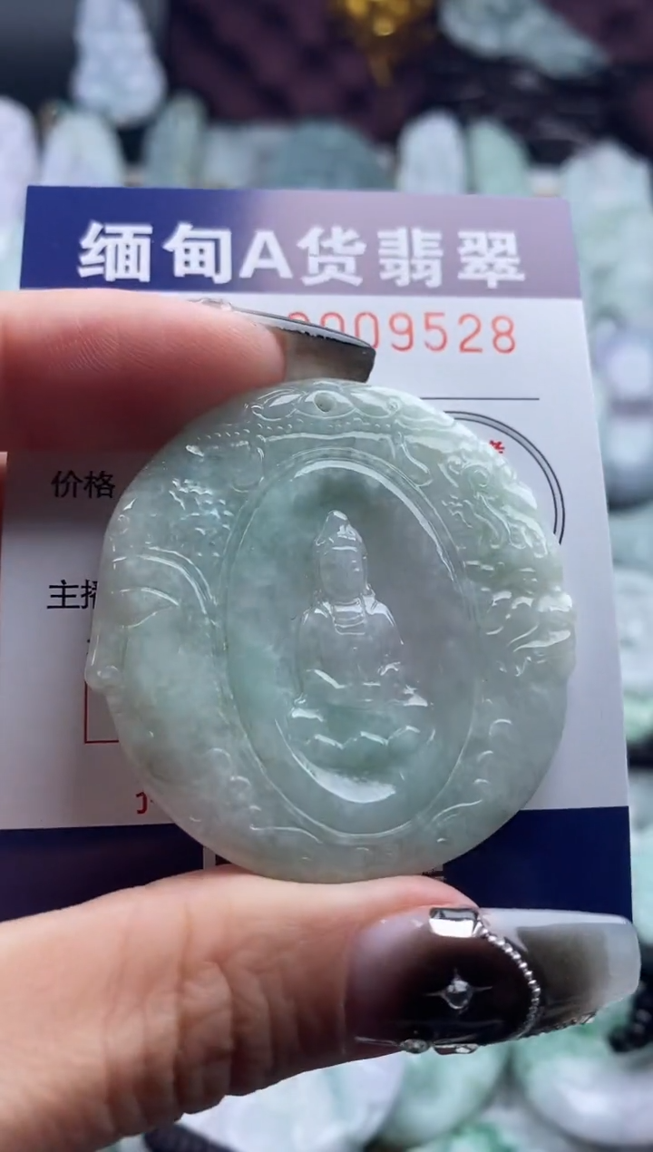 翡翠未镶嵌吊坠(不含链)1