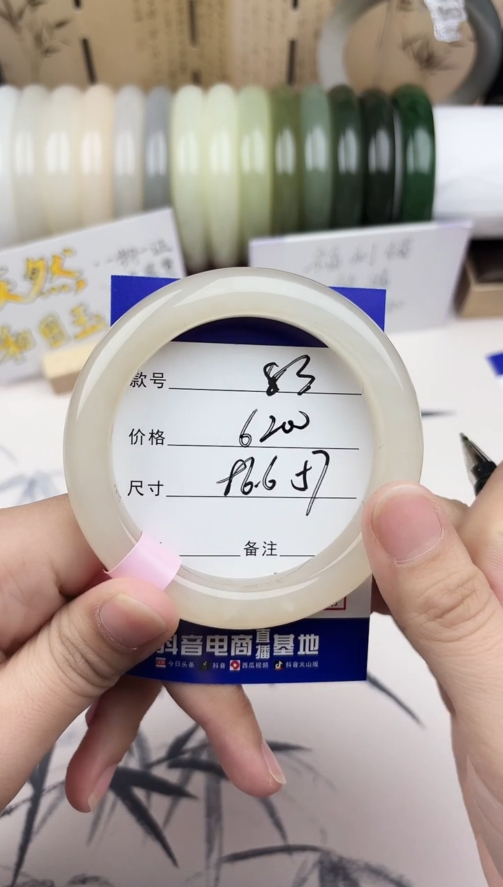 【闪购商品】和田玉手镯未镶嵌83