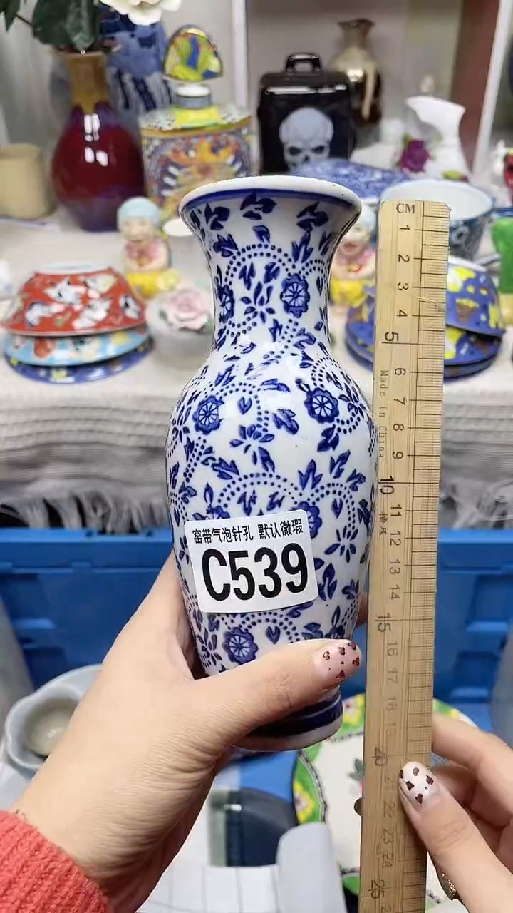 【闪购商品】C539鸿硕瓷器满十八包邮