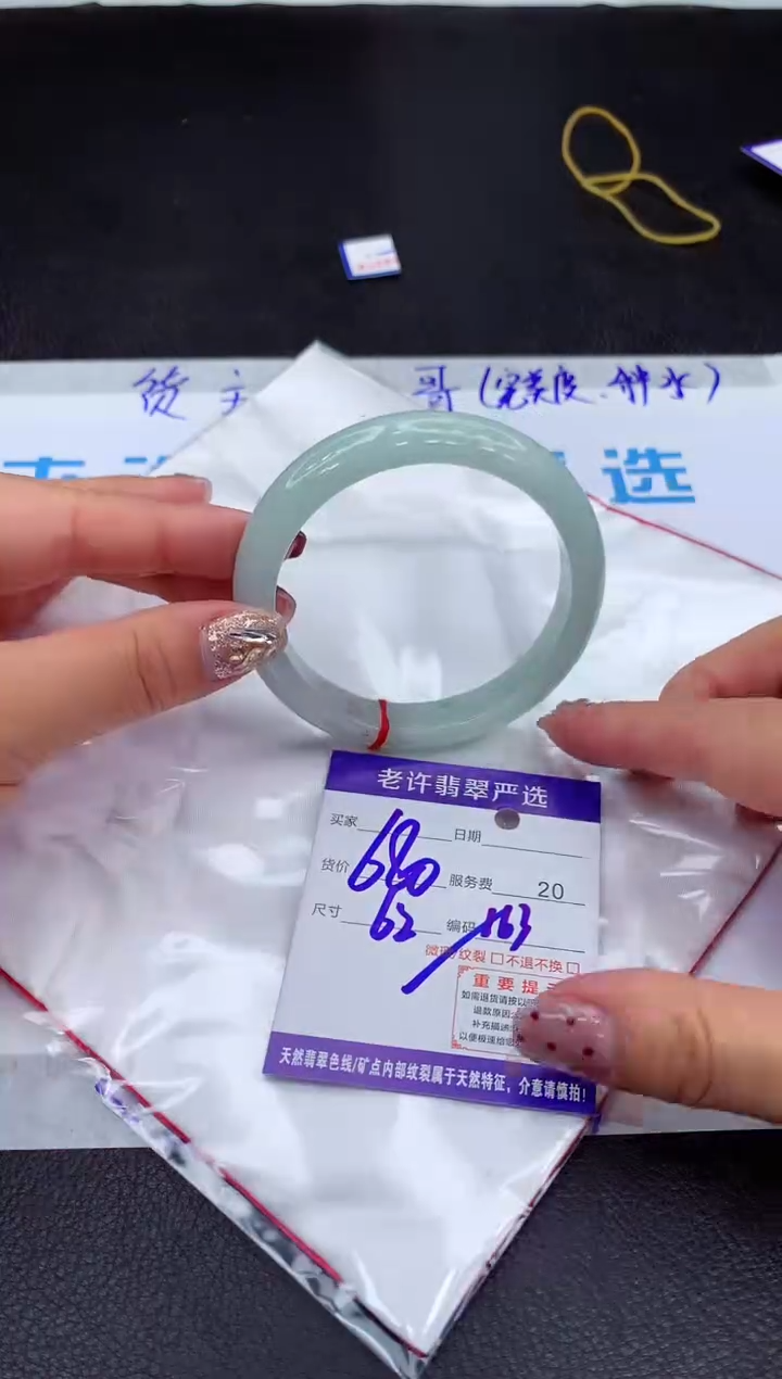 【闪购商品】翡翠手镯未镶嵌111111111111