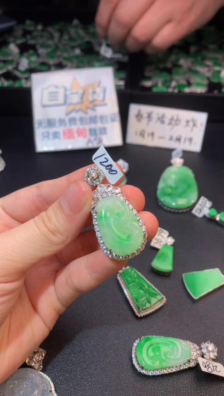 【闪购商品】翡翠颈饰银S925镶嵌翡翠