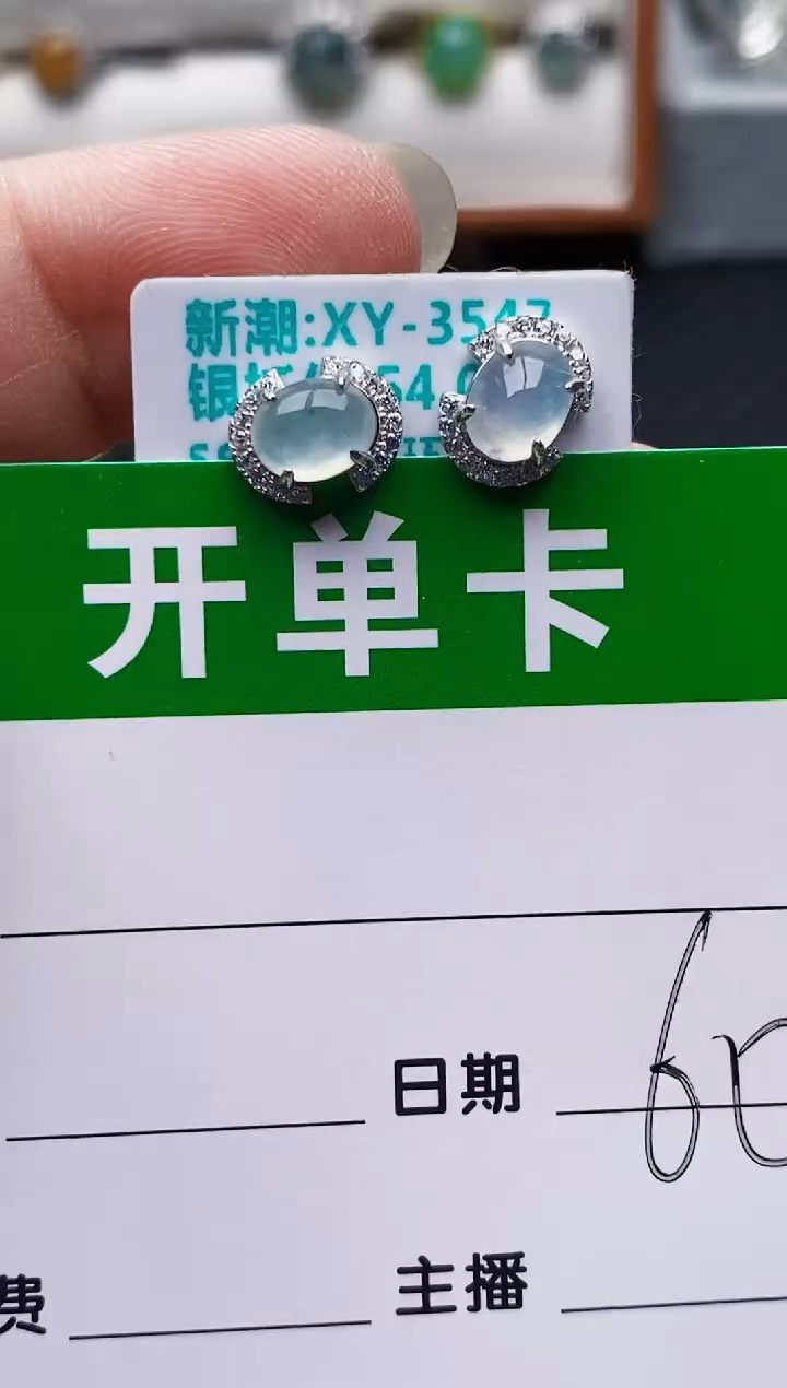 颈饰银S925镶嵌翡翠0677