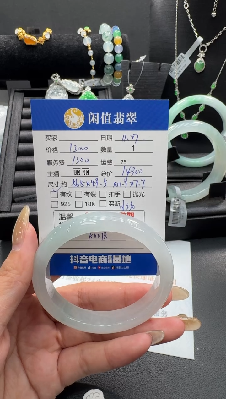 未镶嵌手镯翡翠翡翠手镯