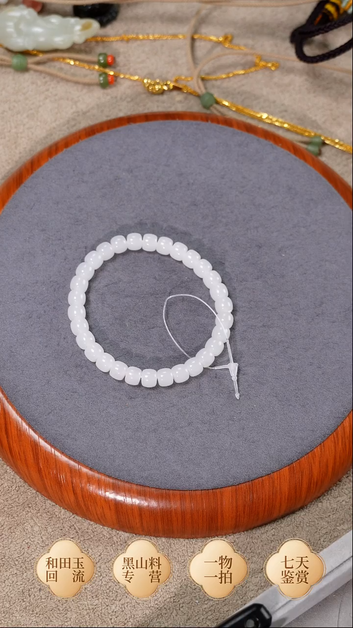 未镶嵌手链和田玉完****叔黑山卡7 