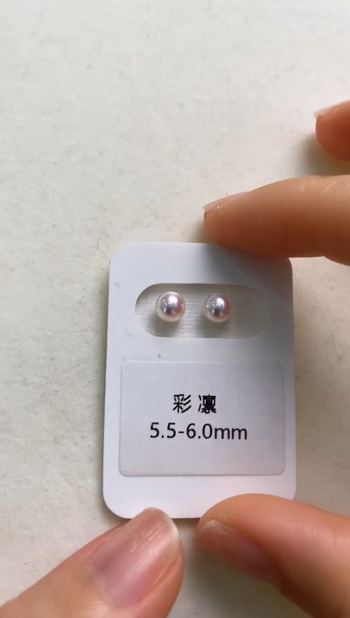 【闪购商品】海水珍珠耳钉18K金镶嵌天女彩凛5.5-6.0耳钉