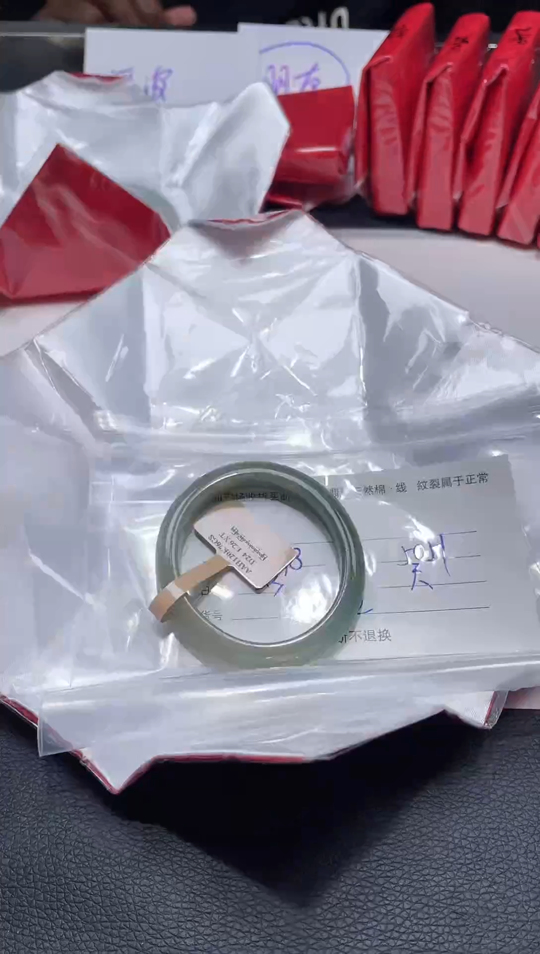 【闪购商品】定制翡翠1未镶嵌毛货手镯需精细抛光/50