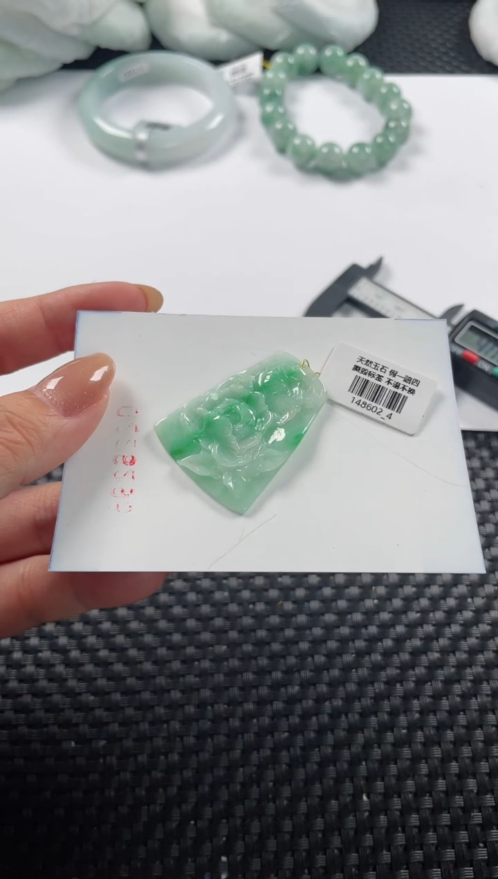 颈饰未镶嵌翡翠基地发货H 6331