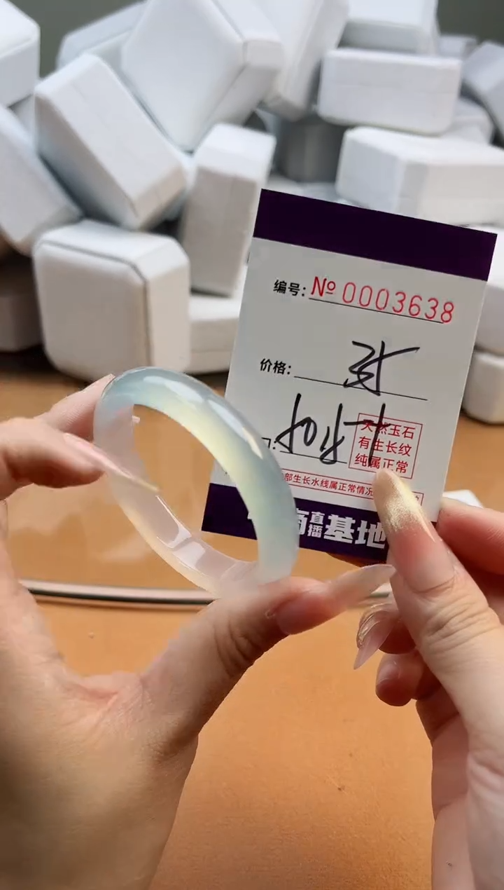 【闪购商品】玛瑙/玉髓手镯未镶嵌3638