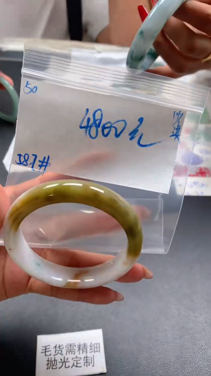 【闪购商品】定制翡翠未镶嵌毛货抛光+50号手镯58#4800元
