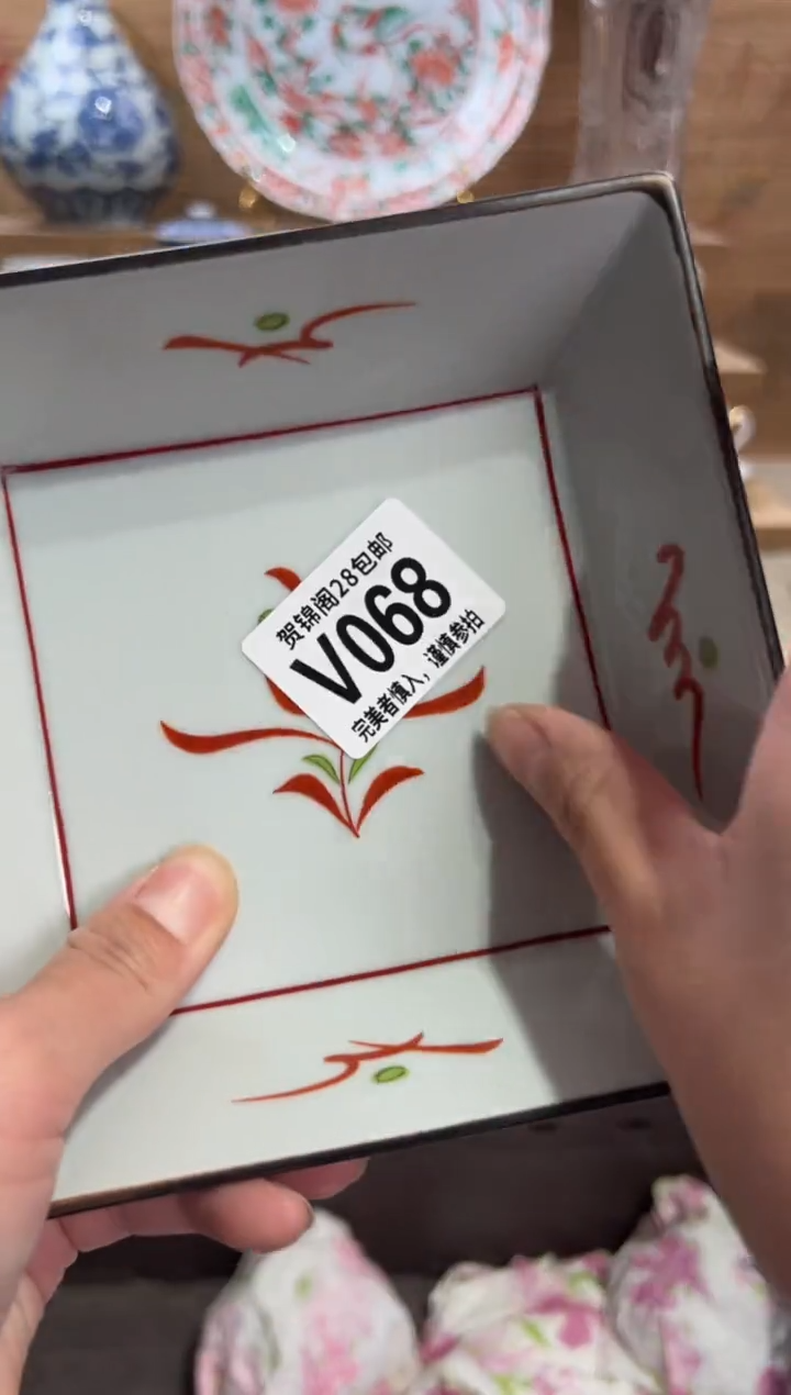 瓷片乐***6      V068