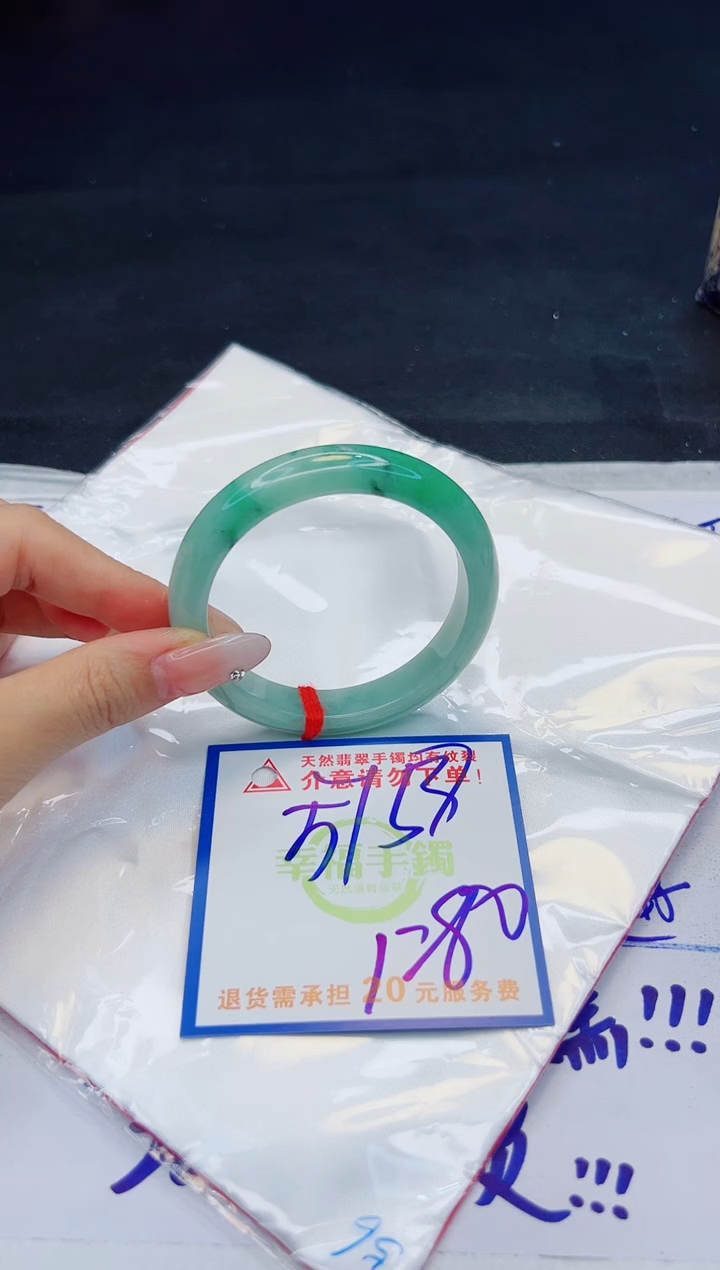 【闪购商品】翡翠手镯未镶嵌，质检证书图片色彩偏黑白