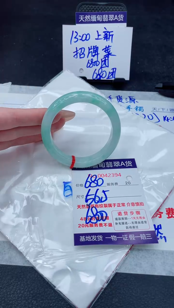 翡翠手镯未镶嵌11111111