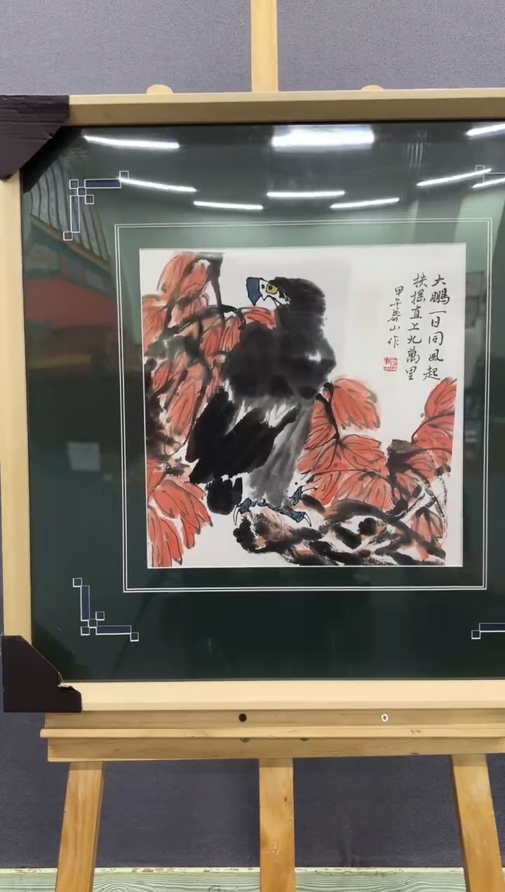 国画莽山老师精品国画花鸟1平尺