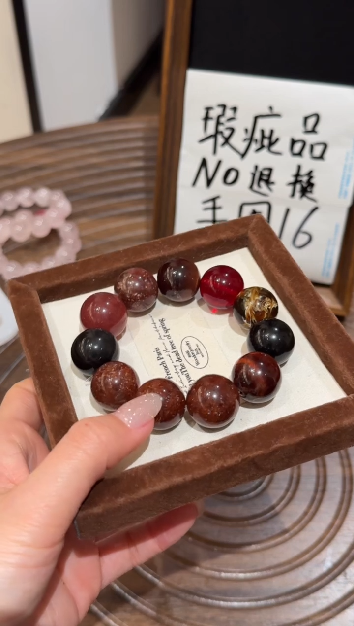 未镶嵌手链水晶）默认瑕疵 明瑕 多样性发货